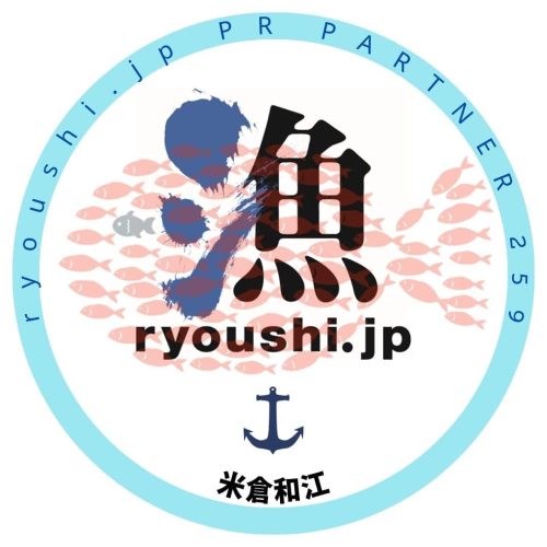 【登録証】259_米倉和江様