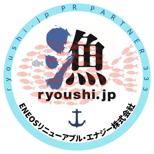 【登録証】333_ENEOSリニューアブル・エナジー株式会社様