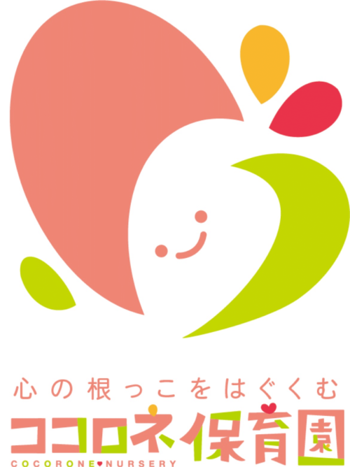 ココロネロゴ縦長PNG