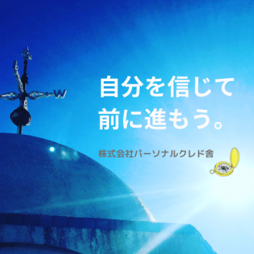自分だけの正解の見つけ方 (400 × 400 px)