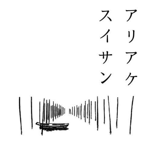 F805179A-9377-485B-A7C2-E3D504014372