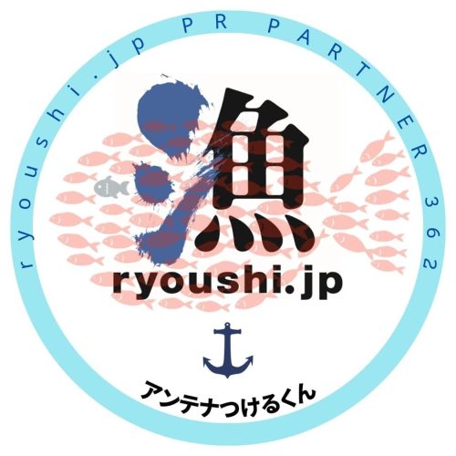 【登録証】362_アンテナつけるくん様