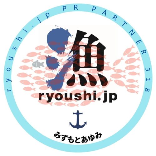 【登録証】318_みずもとあゆみ様