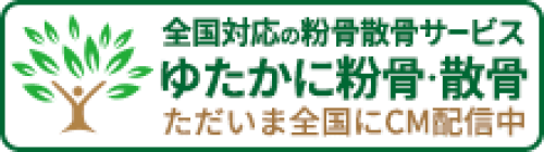 bnr_yutakani