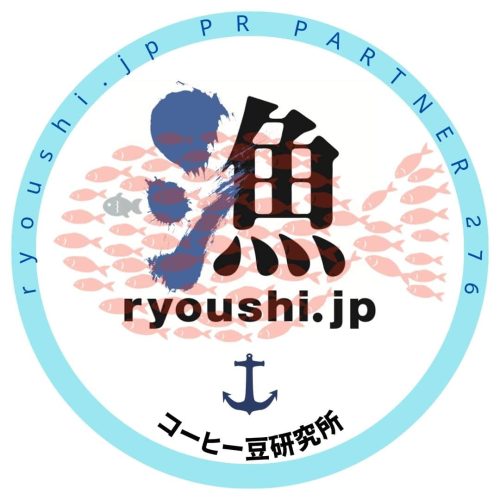 【登録証】276_コーヒー豆研究所様