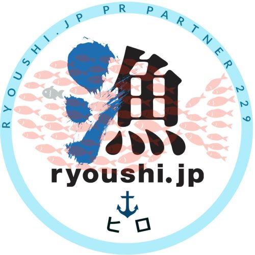 【登録証】229_ヒロ様