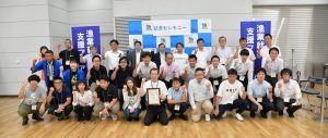 漁業就業支援フェア集合写真
