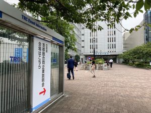 センタービル