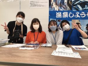 漁業就業支援フェアのブース