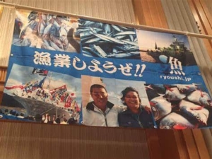漁業しようぜ　幕