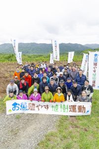 お魚殖やす植樹運動