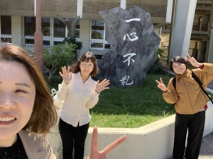 一心不乱の前で記念撮影