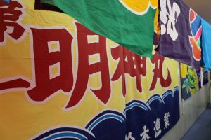 大漁旗