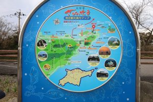 大分市さがのせき