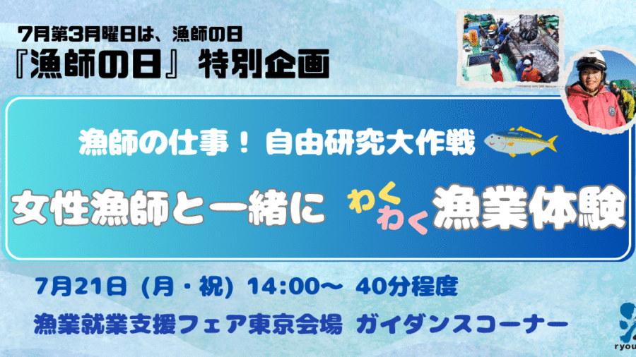 バナー