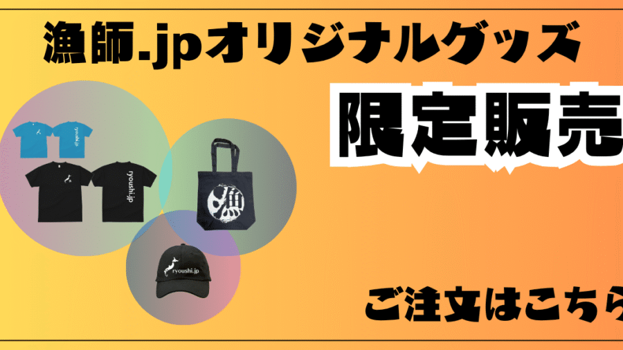 バナー