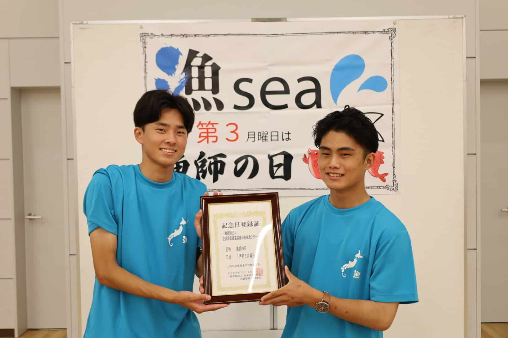 海の日は「漁師の日」！日本の食を支える漁師に感謝し、漁業の未来を