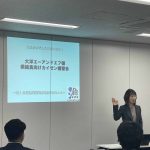 大洋エーアンドエフ様　乗組員向けカイゼン講習会