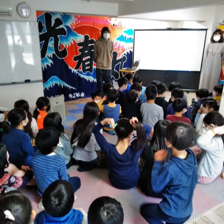 小学生へのセミナー