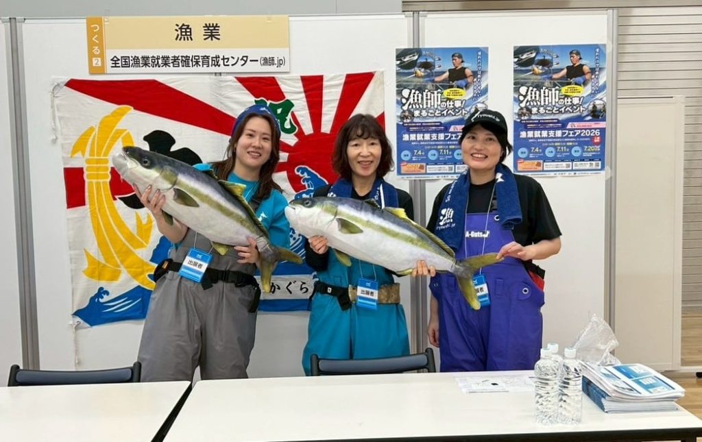魚を手に持つ「リアルで学ぶキャリア図鑑」の漁業紹介ブース