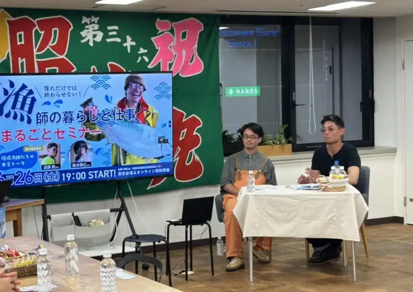モニターを使って進行するまるごとセミナーのトークセッション
