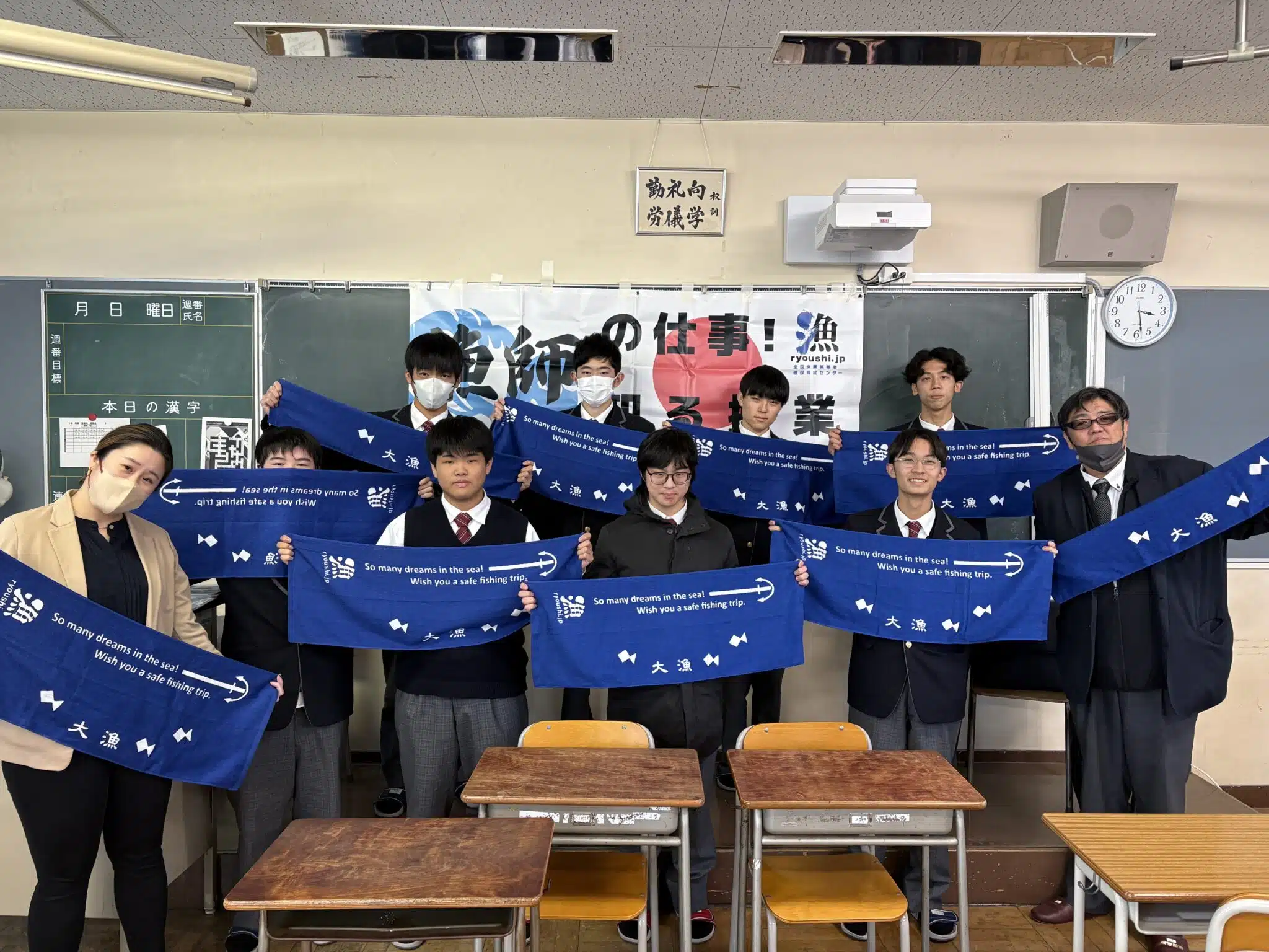 栃木県立馬頭高等学校