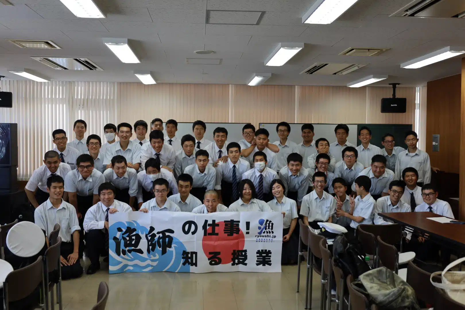 神奈川県立海洋科学高等学校