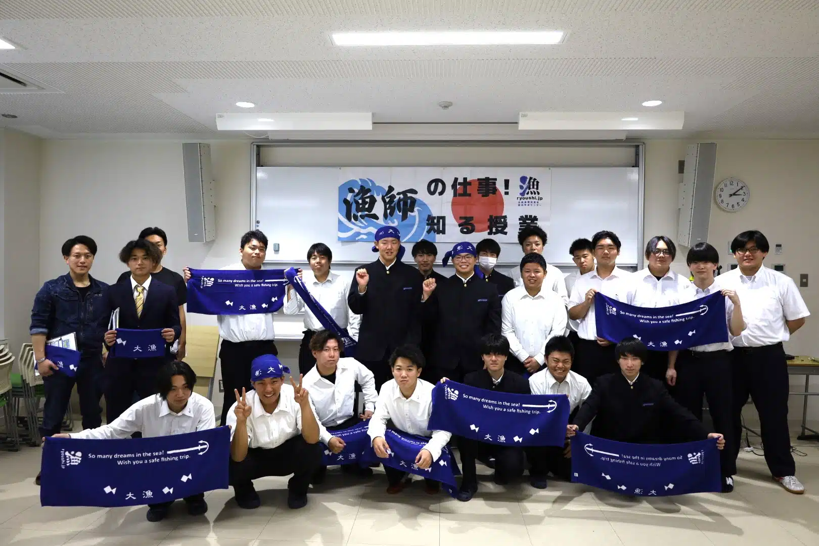 宮城県水産高等学校