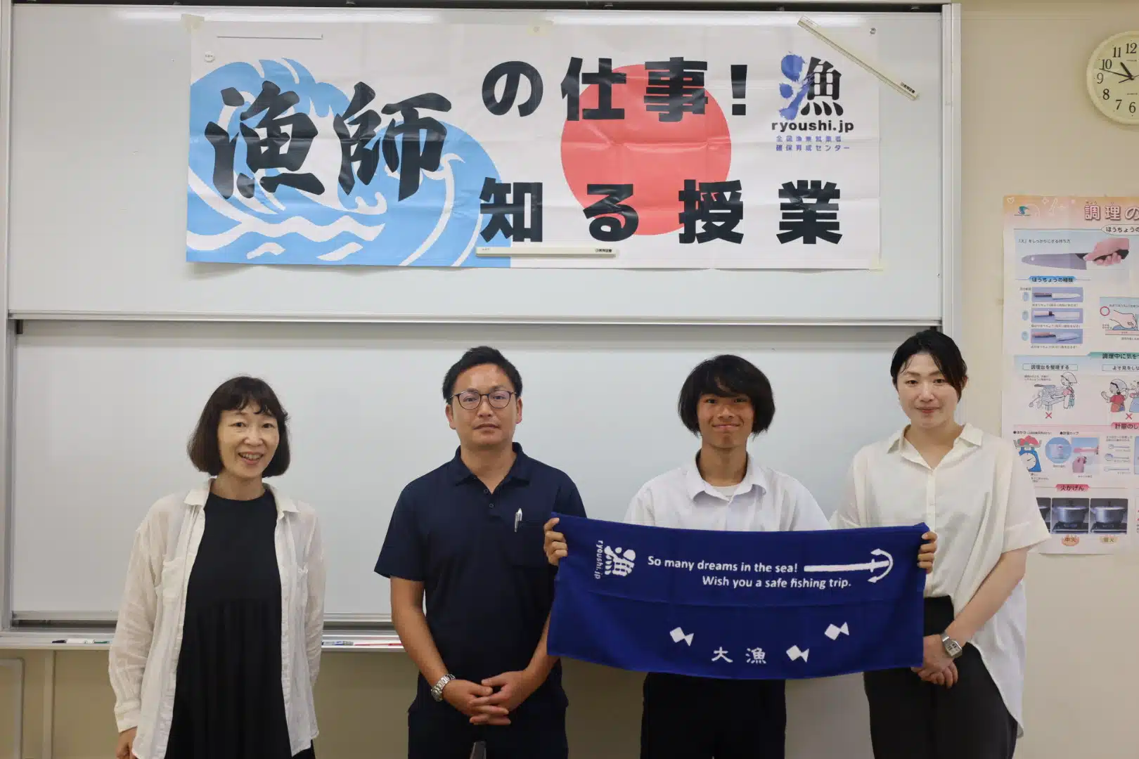 東京都大島海洋国際高等学校