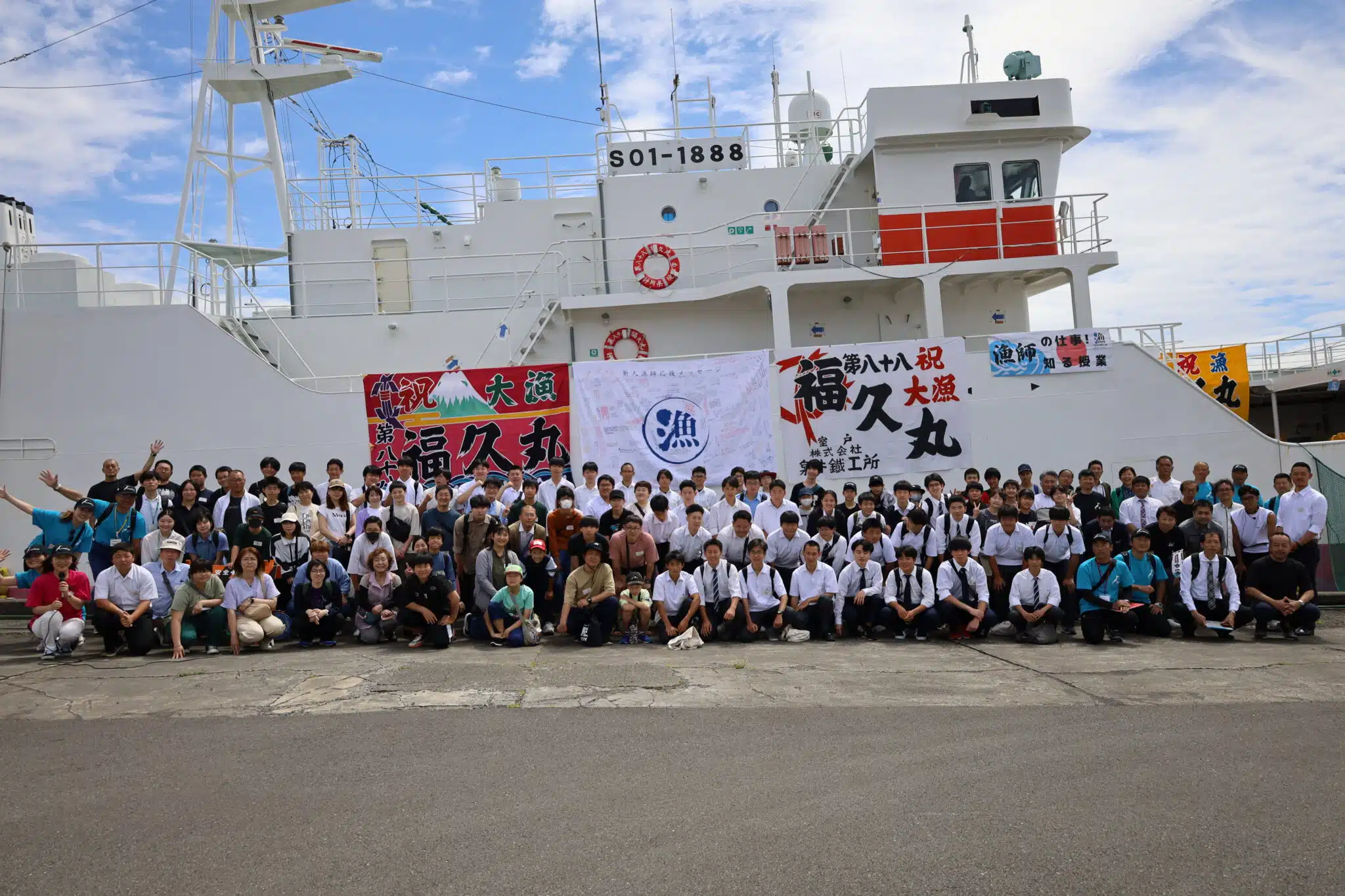 静岡県立焼津水産高等学校