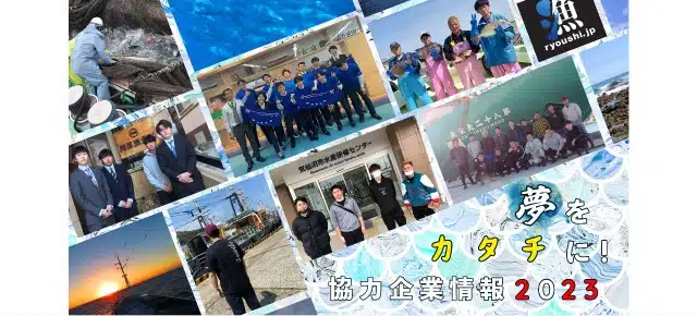 フェアや研修の様子をまとめた写真コラージュ