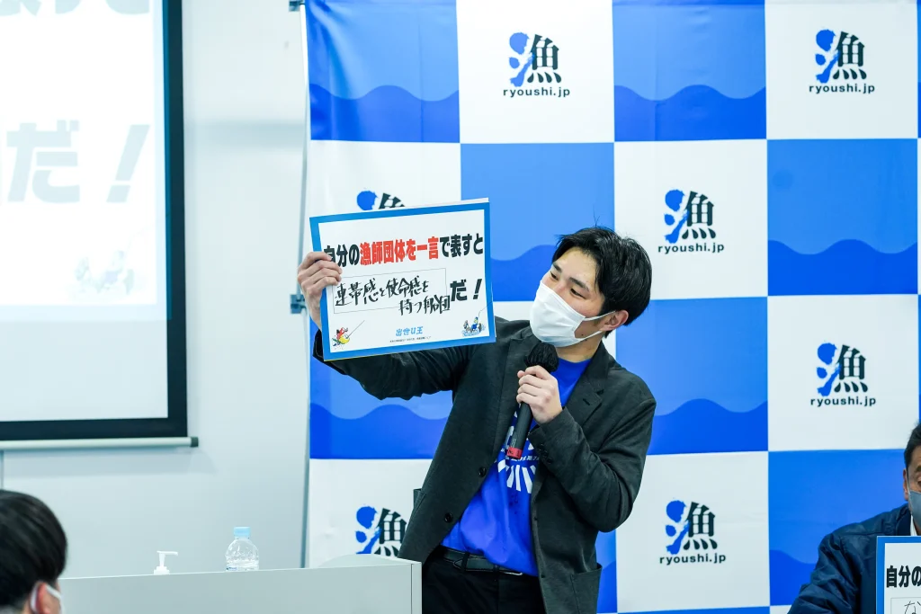 フリップを持って発表する男性