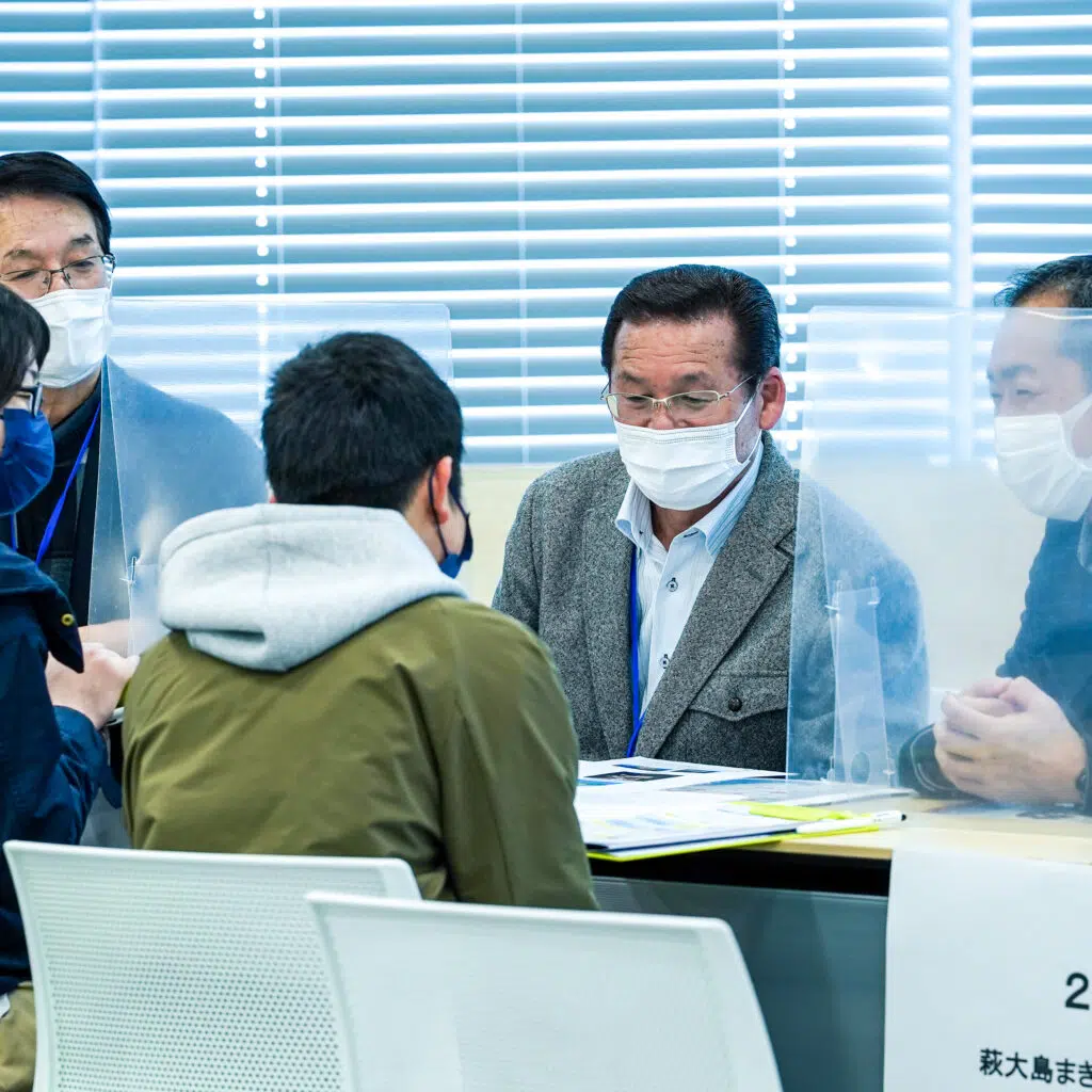 相談会