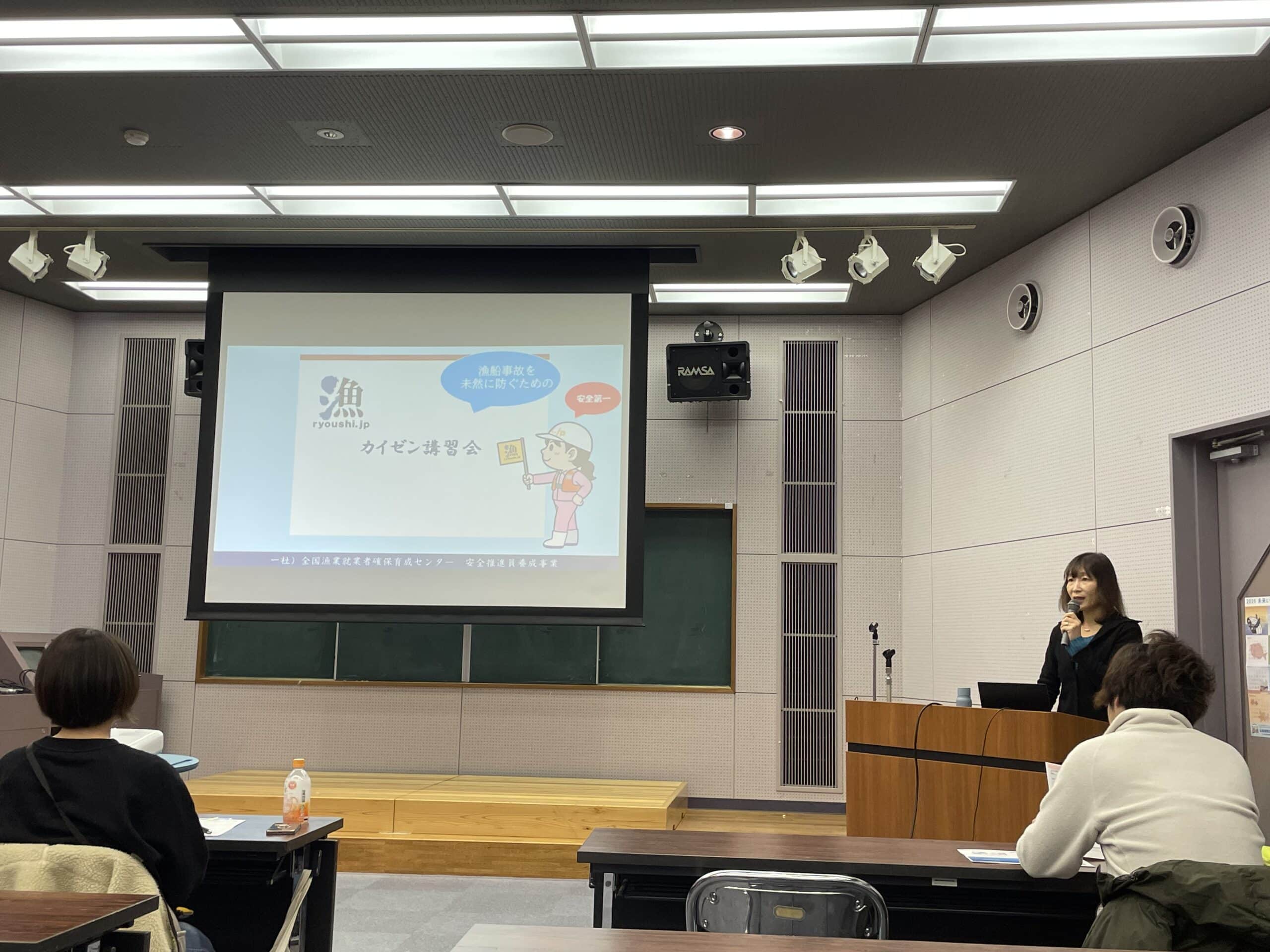 カイゼン講習会で講師が説明する様子
