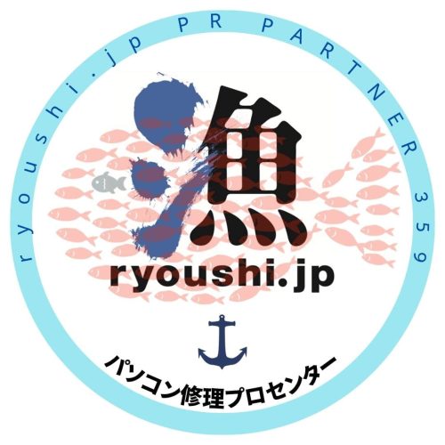【登録証】359_パソコン修理プロセンター様