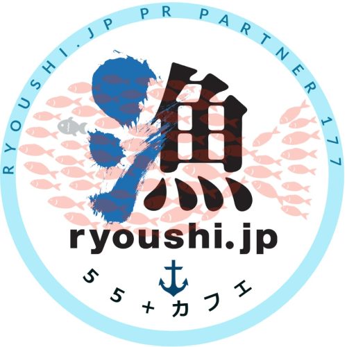【登録証】177_５５＋カフェ様