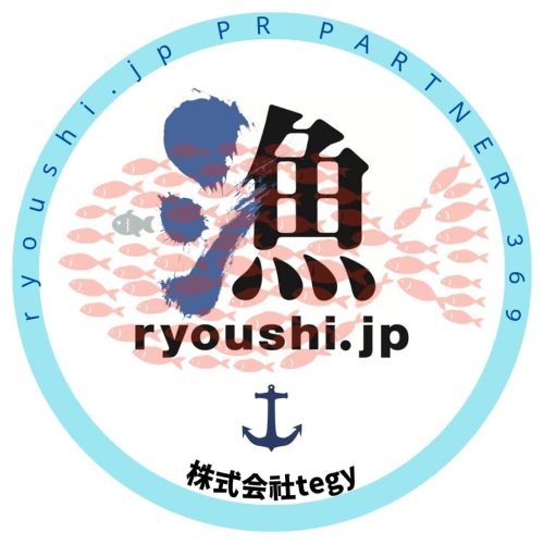 【登録証】369_株式会社tegy様