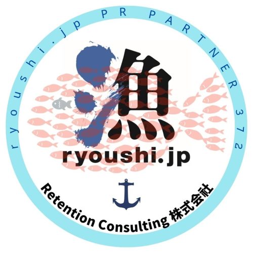 【登録証】372_Retention Consulting 株式会社様
