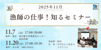 バナー