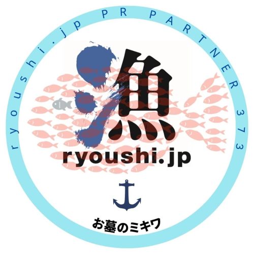 【登録証】373_お墓のミキワ様