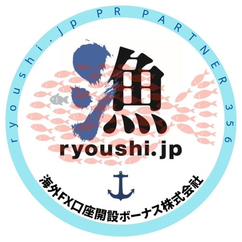 【登録証】356_海外FX口座開設ボーナス株式会社様