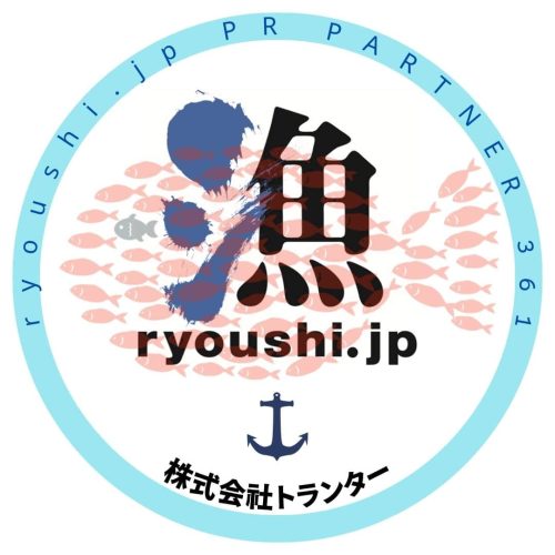 【登録証】361_株式会社トランター様